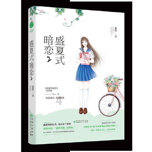 华为手机照片怎么删游戏画面