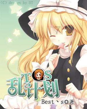 还君一梦之穿越