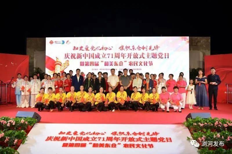 你觉得在职场中与领导同事搞好关系重要吗？游戏画面