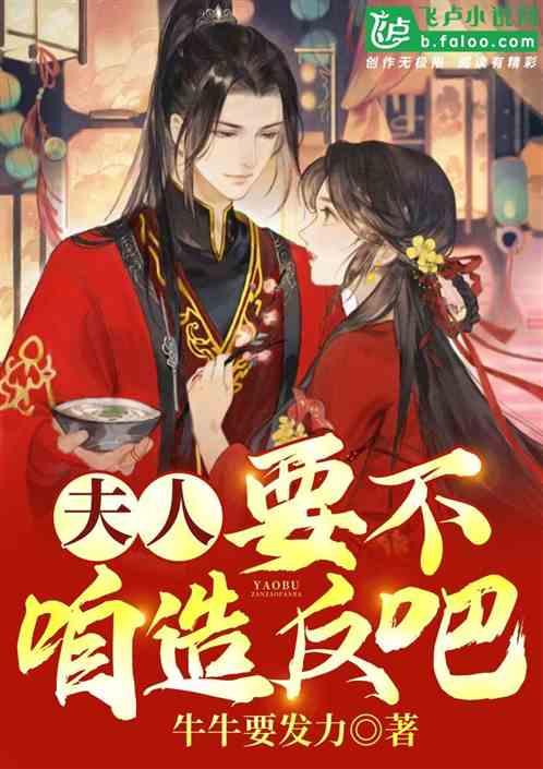 倾世一梦